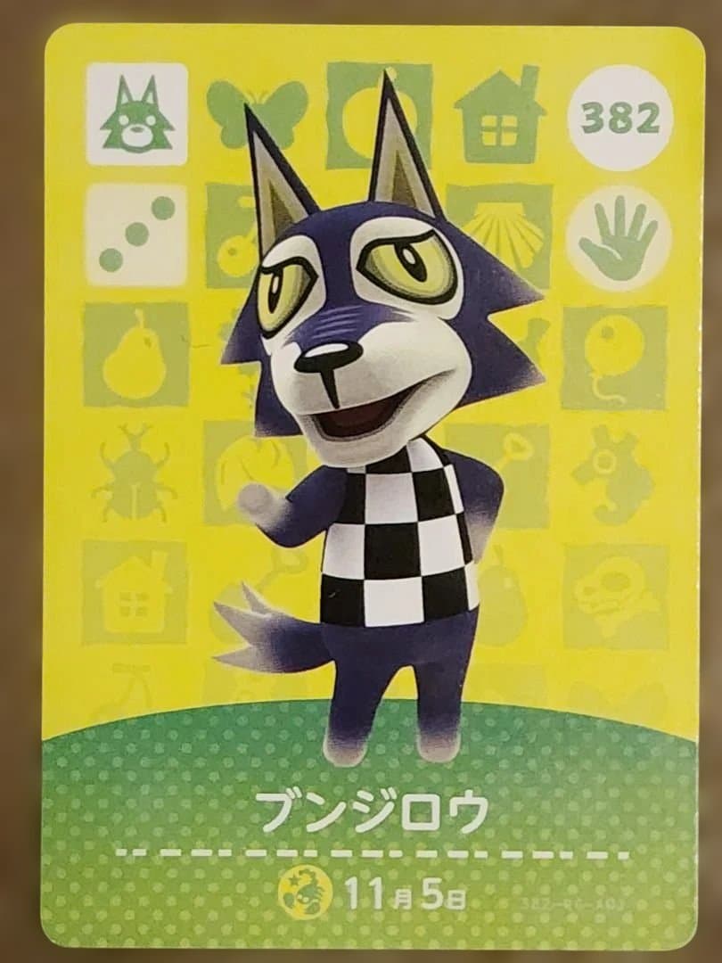 あつまれどうぶつの森 amiiboカード