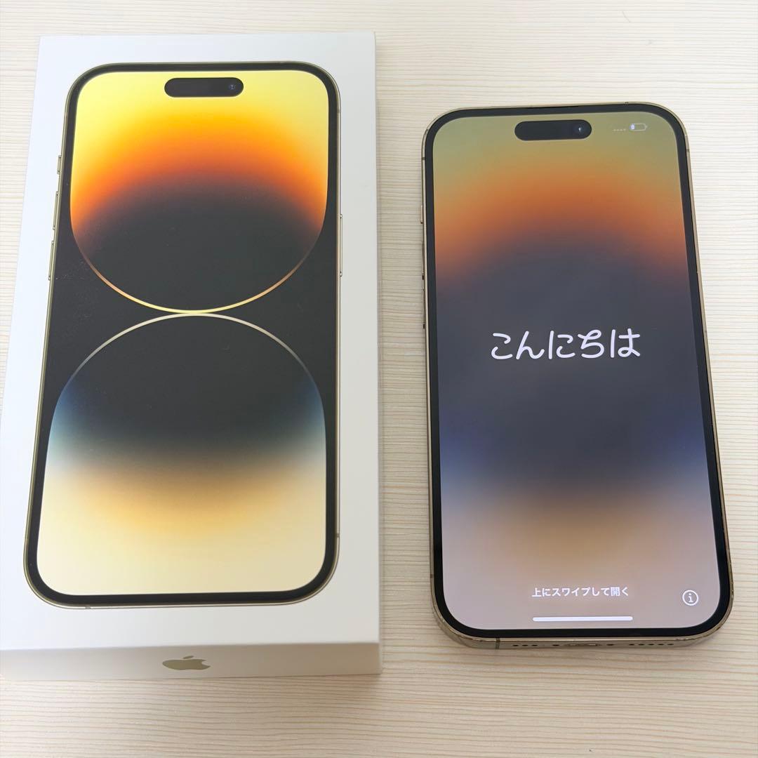 iPhone14 Pro ゴールド 256GB