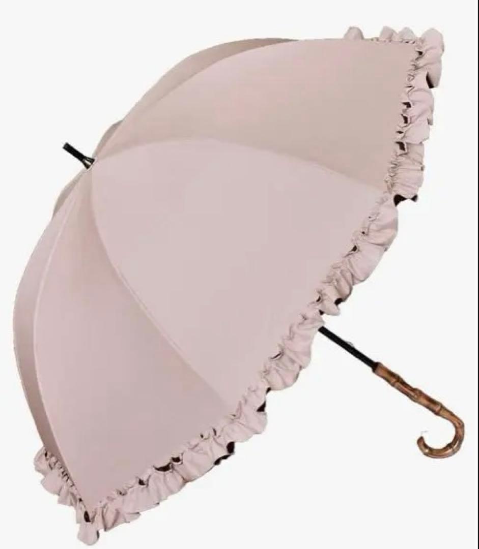 (茶々)Rose Blanc ロサブラン 日傘 長傘 フリル付き日傘