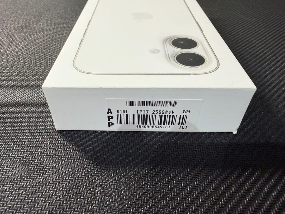 【新品未開封】iPhone17 256GB ホワイト simフリー