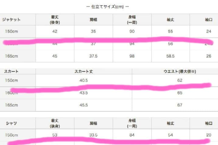 アリサナ　卒業式　入学式　セレモニースーツ