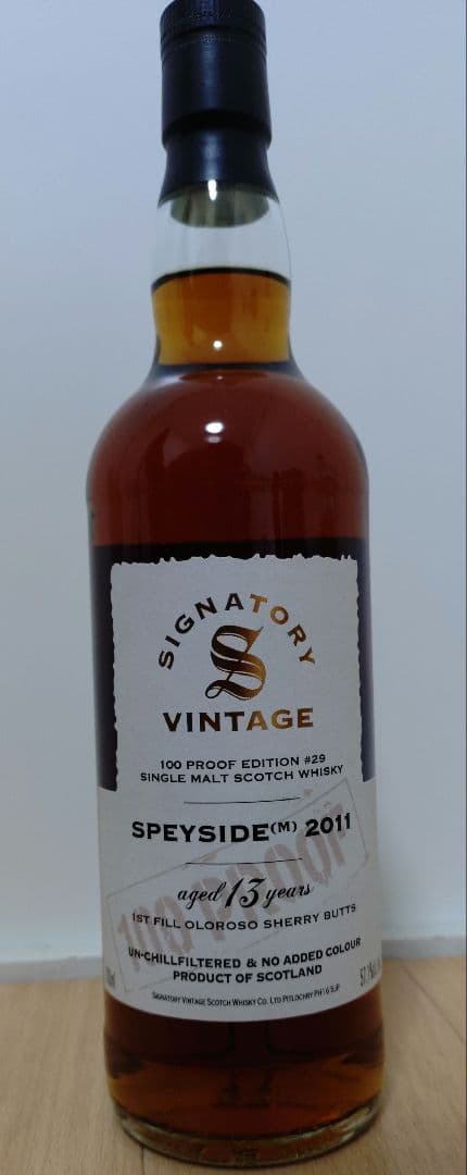 シグナトリー スペイサイド(M) 2011 13年