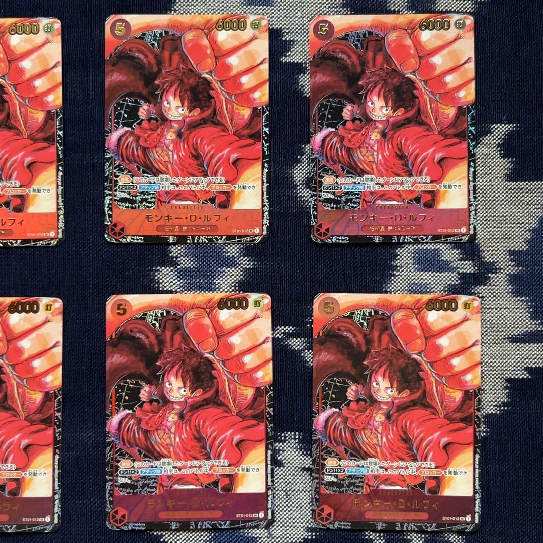 モンキー・D・ルフィ 新時代の主役　SR パラレル ST01-012 まとめ売り