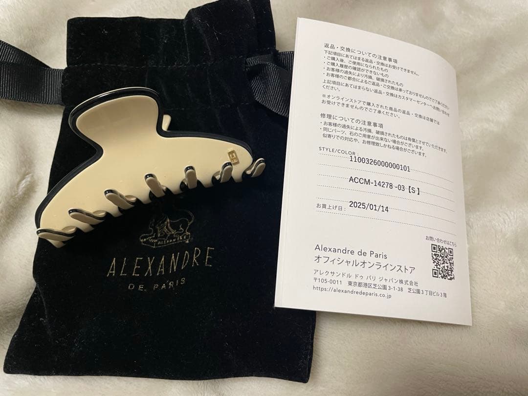 ALEXANDRE DE PARIS ヘアクリップ アイボリー