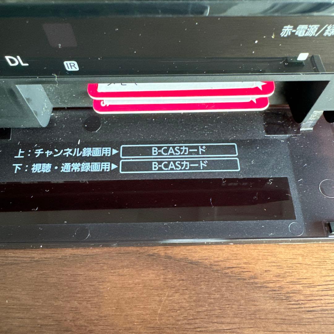 動作品　DMR-BRX2000 パナソニック　2TB BDレコーダー