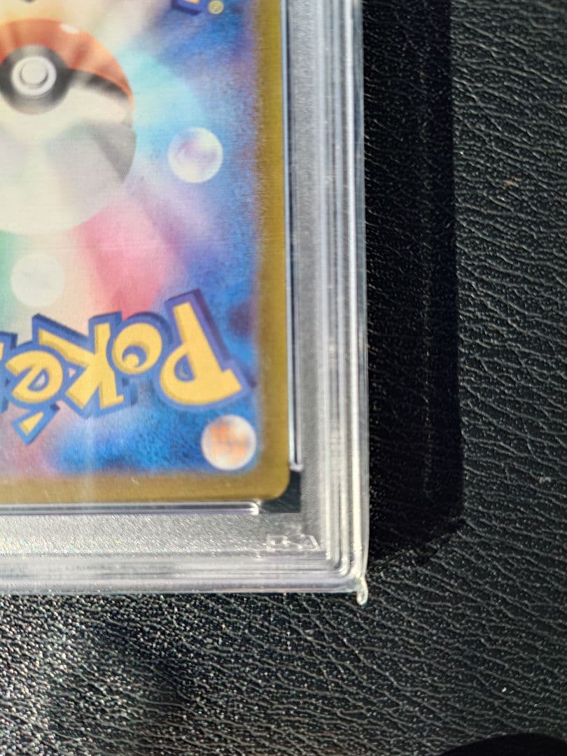 【PSA10】エーフィex SAR SV8aテラスタルフェスex 211/187