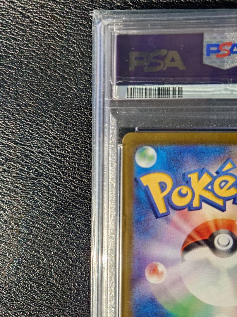 【PSA10】エーフィex SAR SV8aテラスタルフェスex 211/187