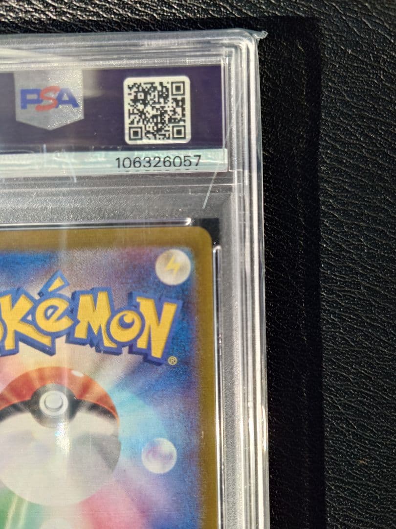 【PSA10】エーフィex SAR SV8aテラスタルフェスex 211/187