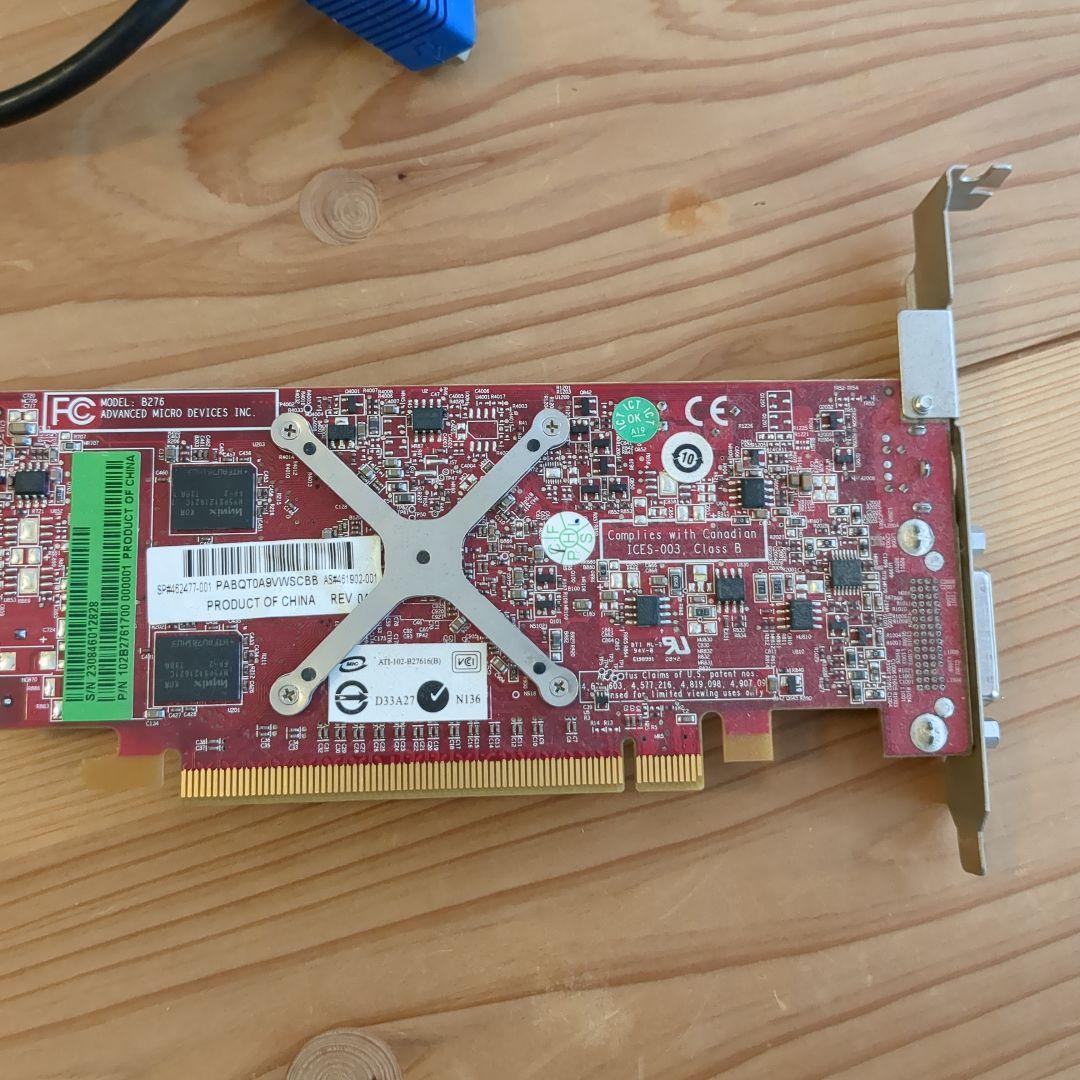 RADEON ATi 109-B27631 2画面出力用専用アダプター付属