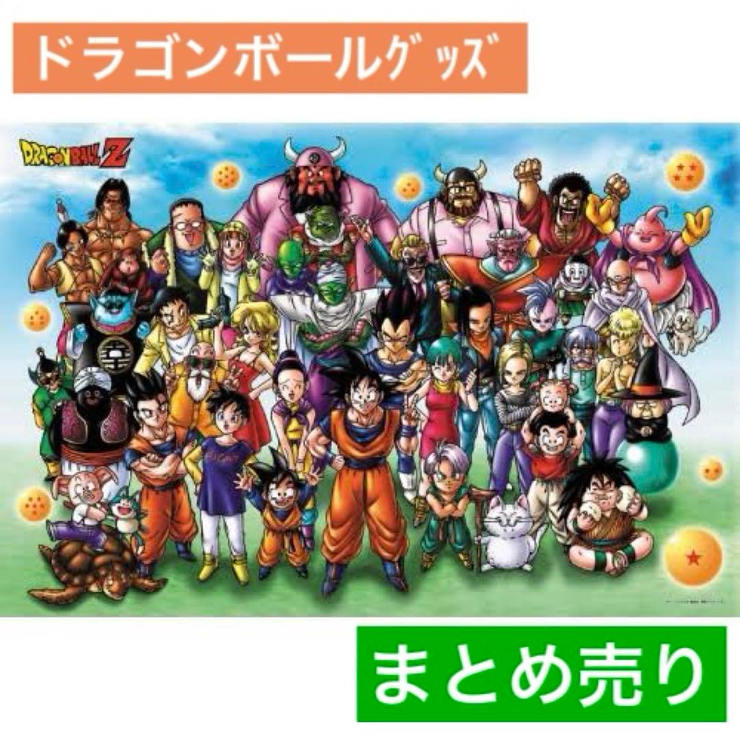 ドラゴンボール　いたじゃが　イタジャガ　ウエハース　カード　箔押し色紙