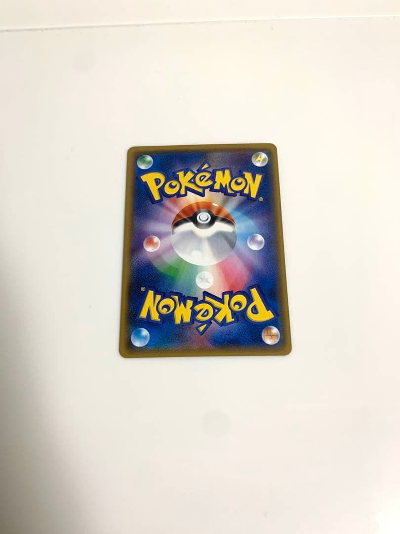 マルマインGX 4枚セット