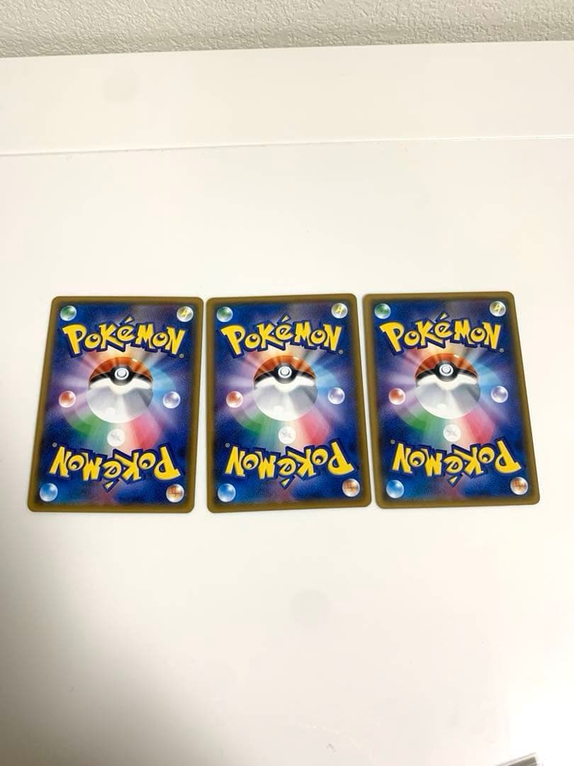 マルマインGX 4枚セット