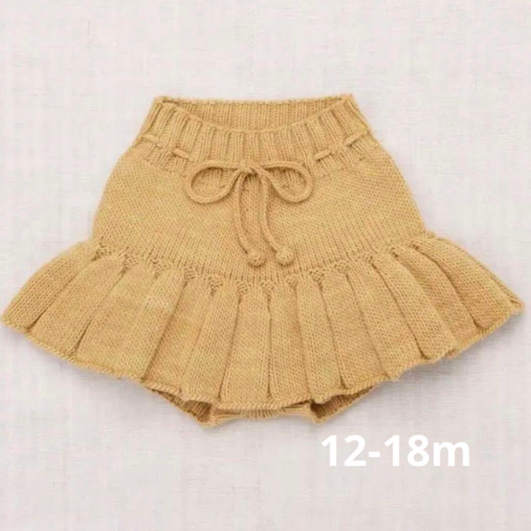 Misha & Puff フリルスカート