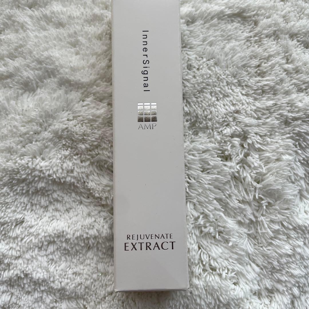 大塚製薬 インナーシグナル リジュブネイト エキス 30ml 2本セット