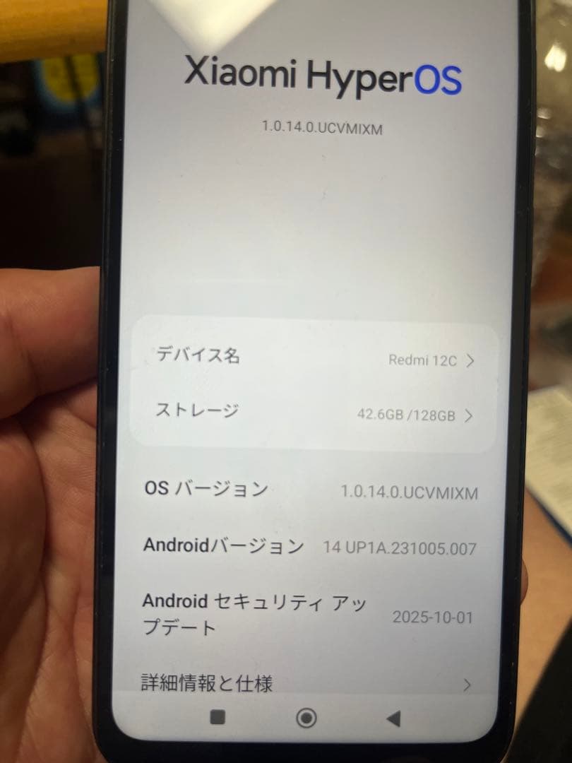 Xiaomi Redmi 12C 128GB グラファイトグレー