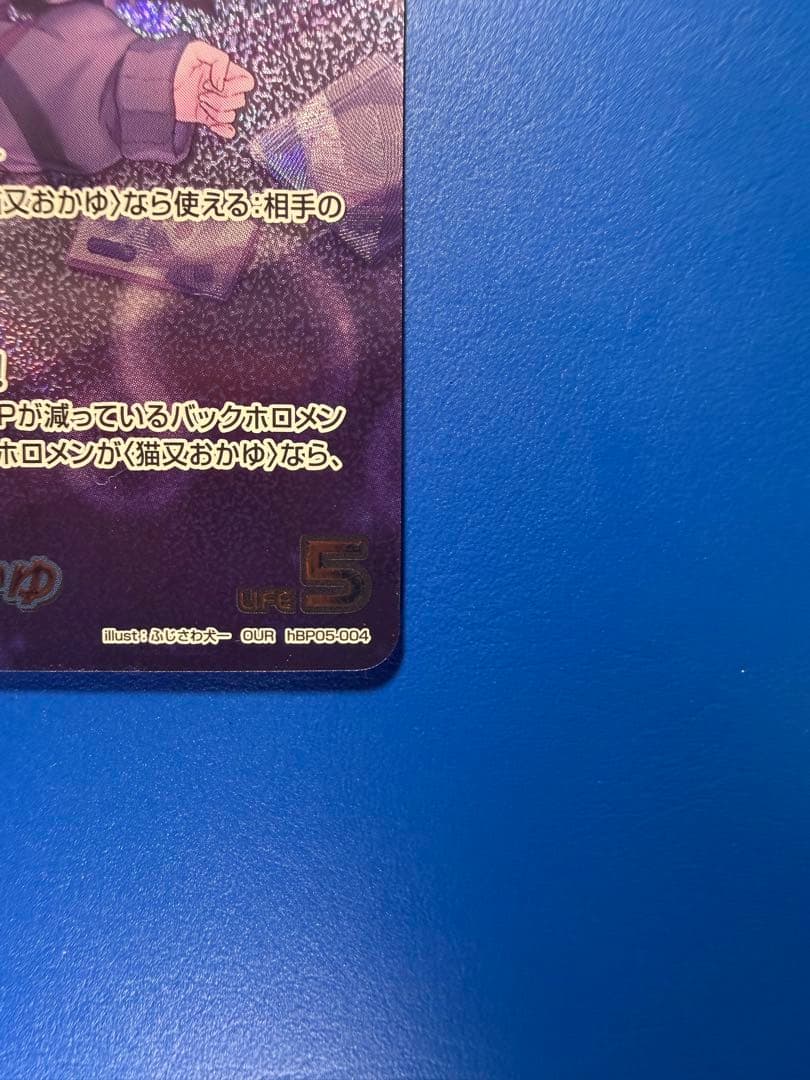 ホロライブカード ホロカ 猫又おかゆ OUR