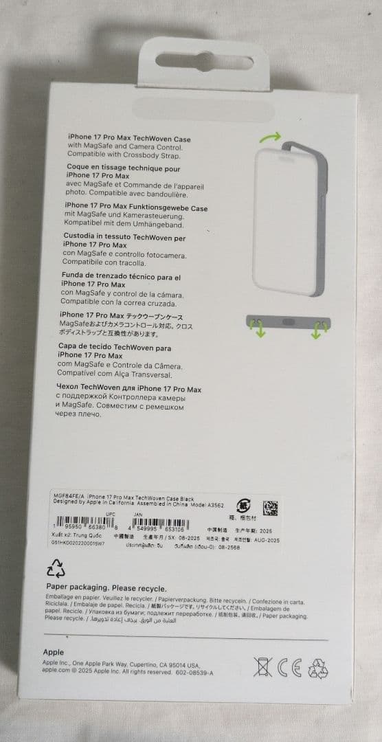 純正　iPhone 17 ProMaxテックウーブンケース値下げ不可