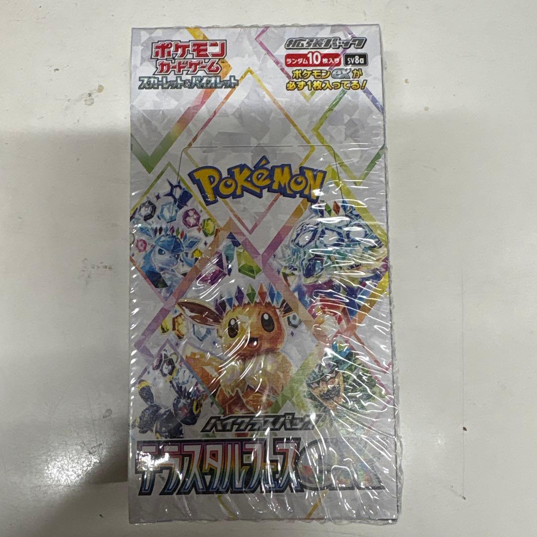 そ*た様 ポケカ　テラスタルフェスex シュリンク付きBOX①