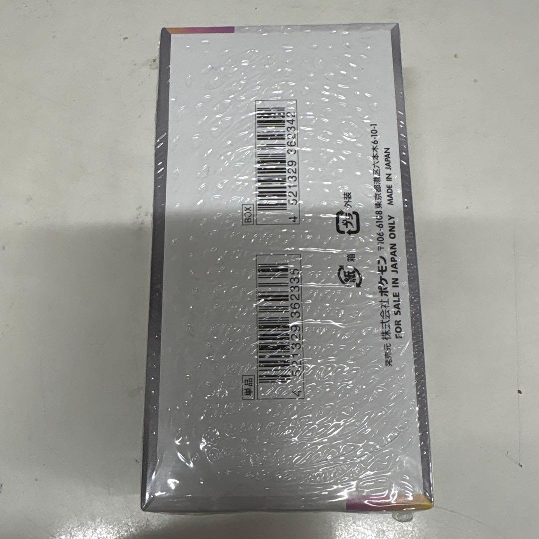 そ*た様 ポケカ　テラスタルフェスex シュリンク付きBOX①