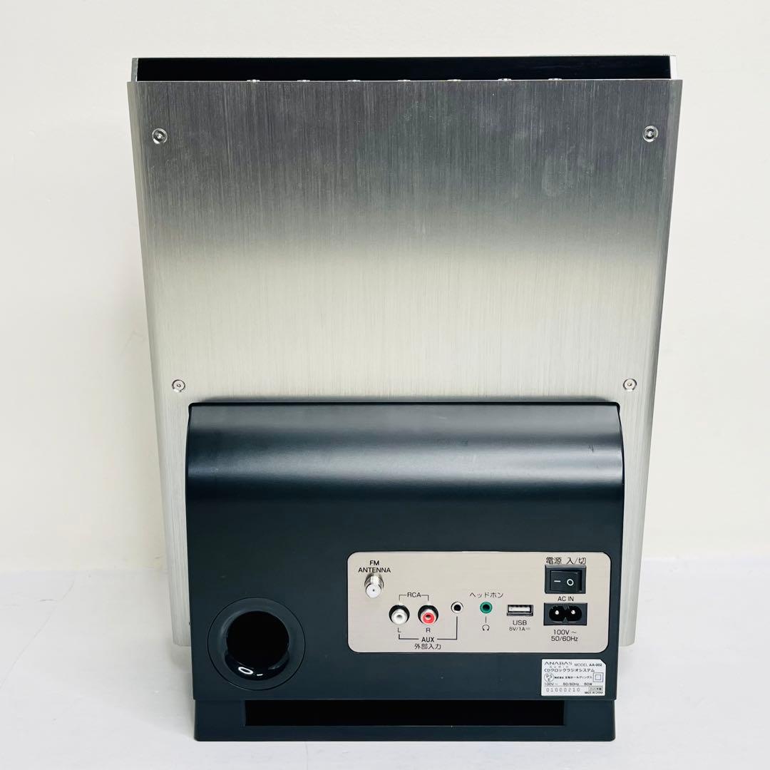【美品】ANABAS アナバス オーディオ CDクロックラジオ AA-002