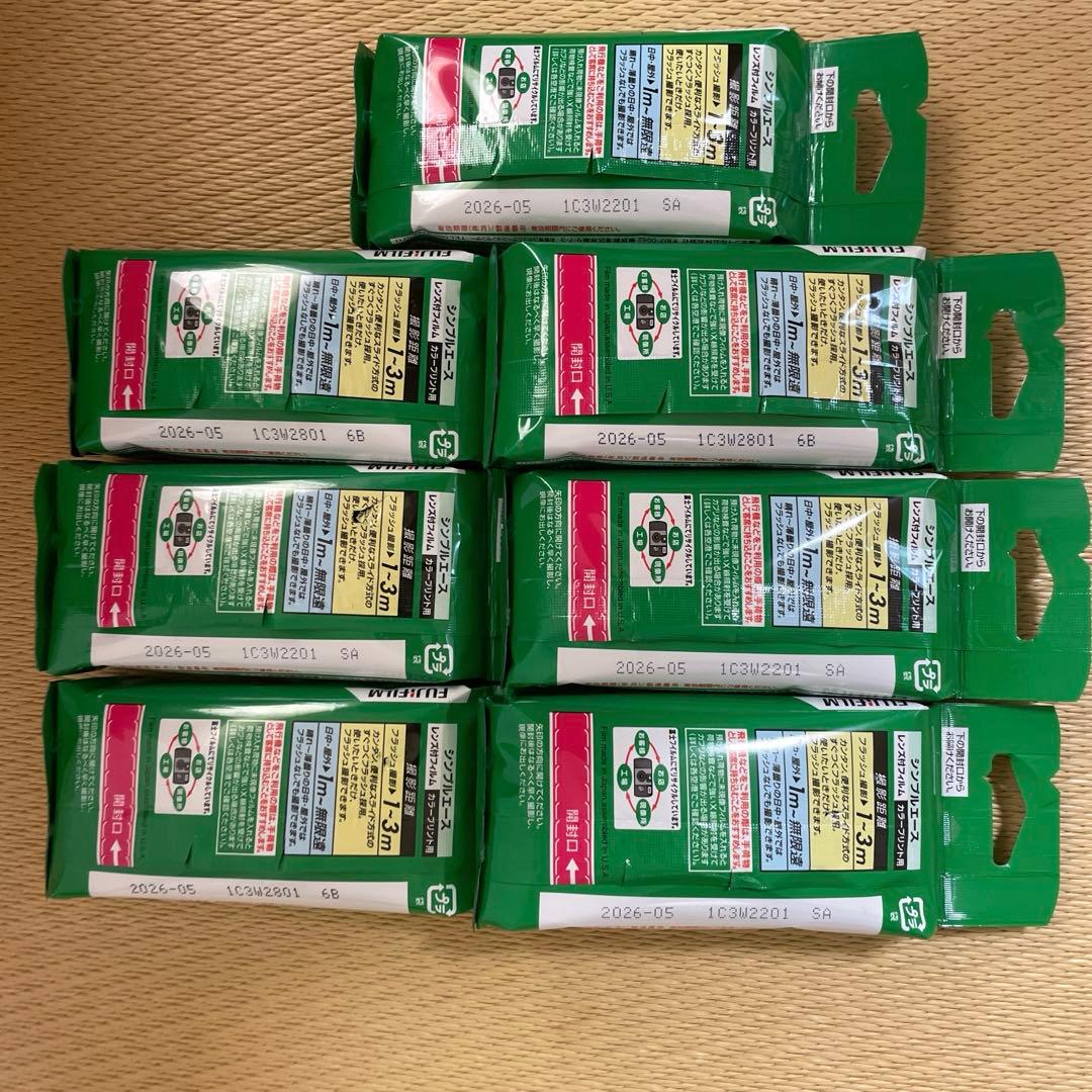 FUJIFILM 写ルンです　使い捨てカメラ 27枚撮り新品未開封　7個セット