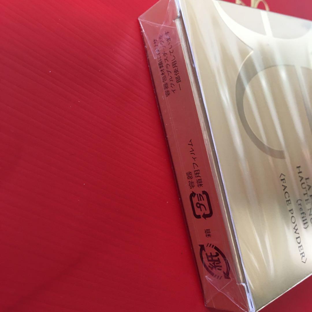 エレガンス　ラプードル　8番 8.8gサイズ レフィル