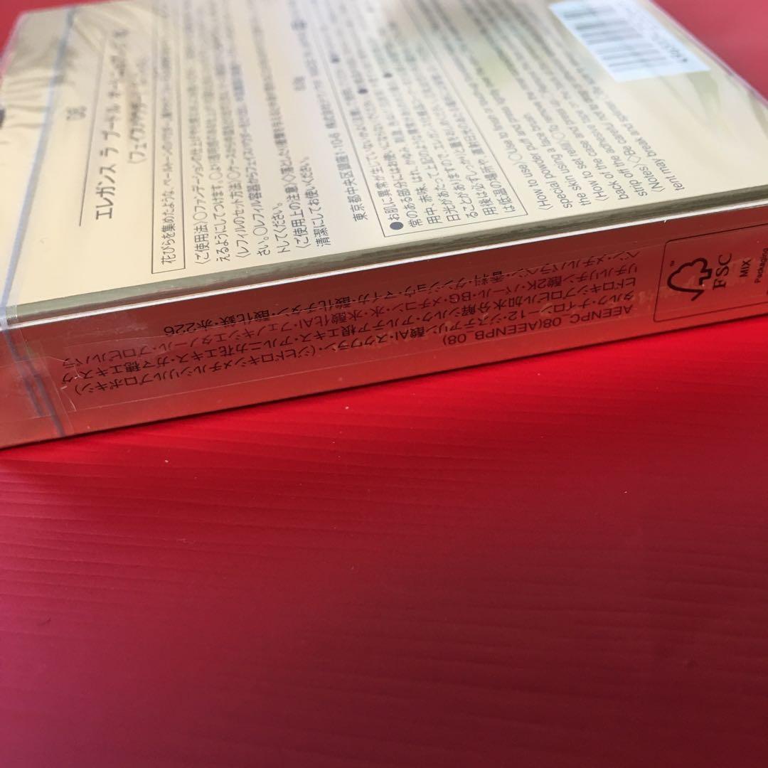 エレガンス　ラプードル　8番 8.8gサイズ レフィル