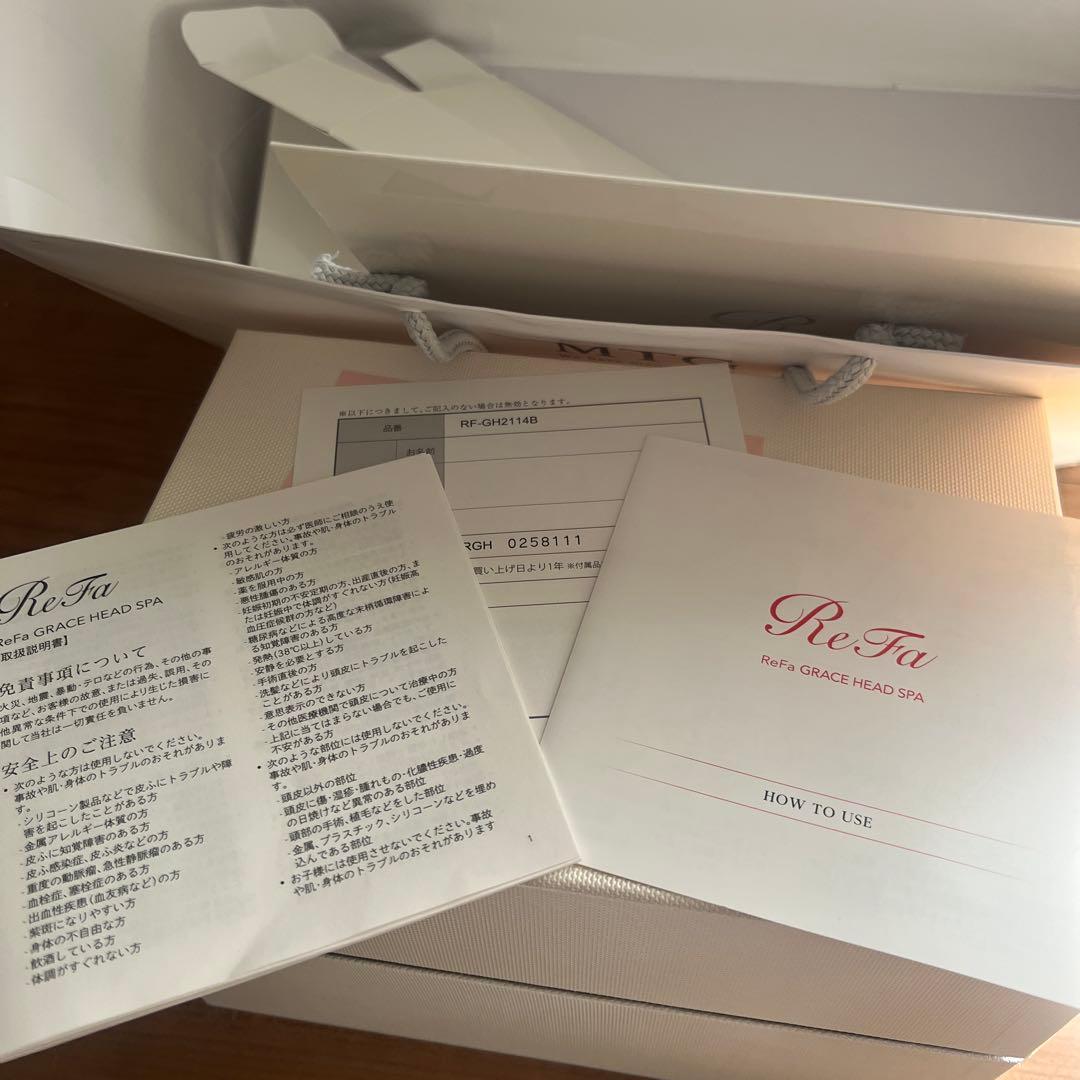 リファグレイス ヘッドスパ RF-GH2114B 中古美品
