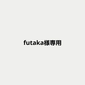 パンツ futaka