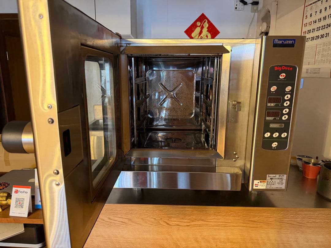 【業務用/テンポス】【マルゼン】コンベクションオーブン MCOE-064B