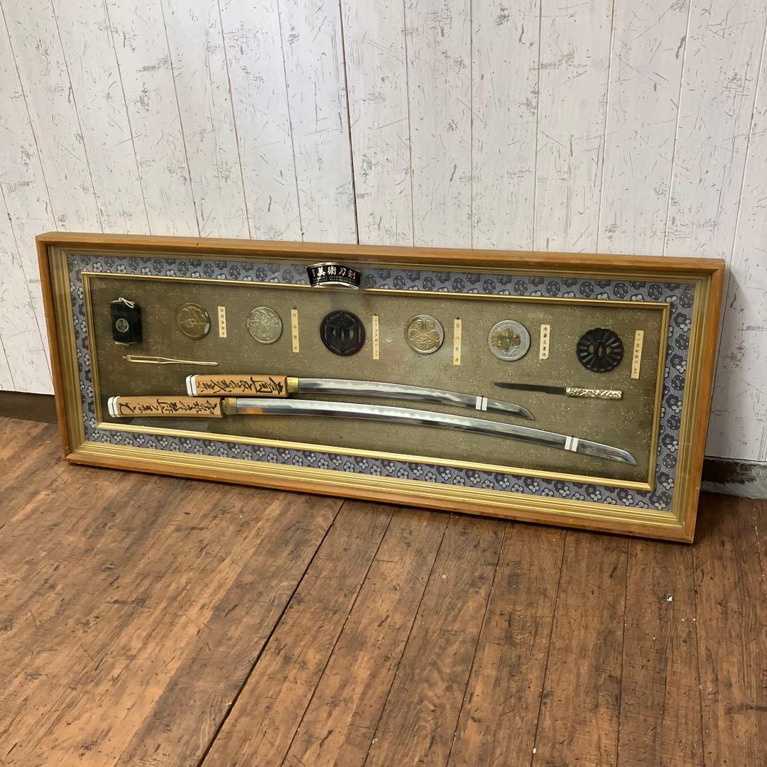 昭和レトロ 美術刀剣 日本刀 模造刀 レプリカ 絵画 額装 武具 鍔 美術工芸