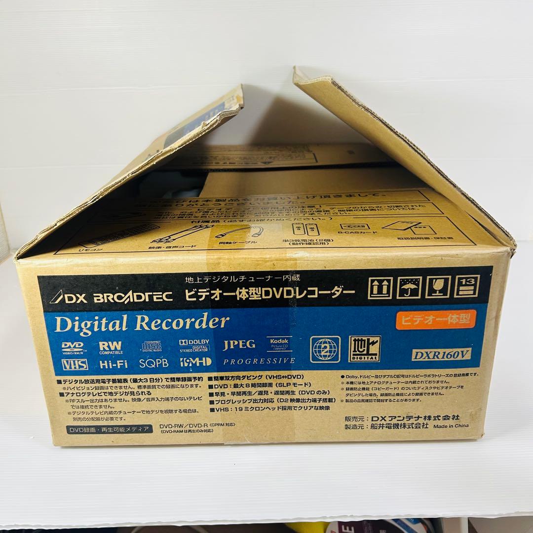 【未使用品】 DXアンテナDXR160V 開封のみ未使用品