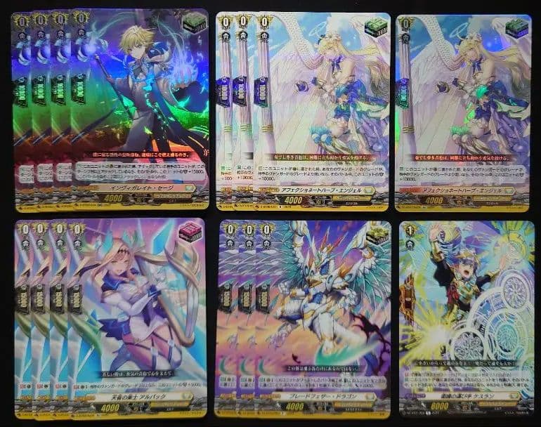 ヴァンガード　ケテルサンクチュアリ　トリガーセット