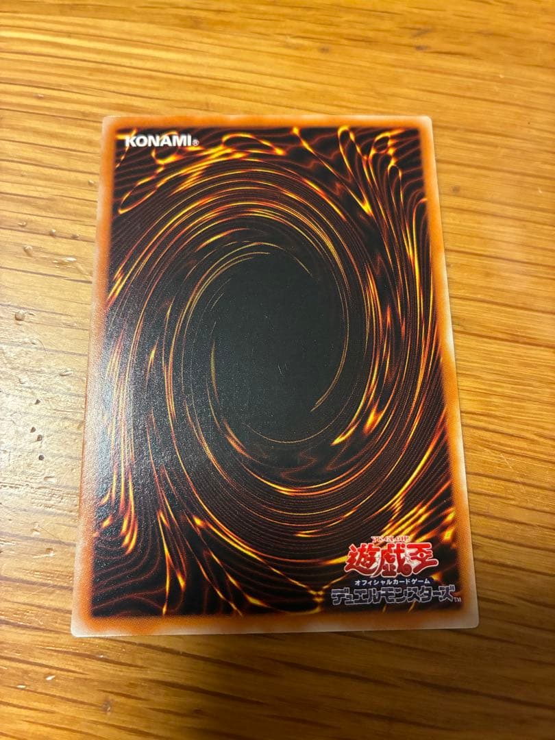 人造人間　サイコショッカー　レリーフ