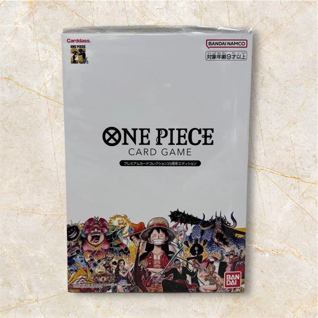 ★新品未開封★ワンピース 25周年プレミアムカードコレクション 限定プロモ