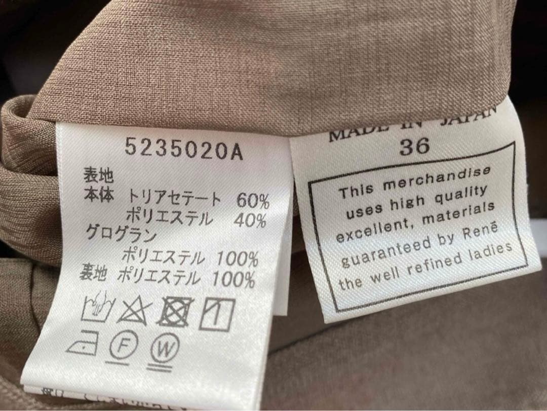 rene パンツ　ルネ　フォクシー