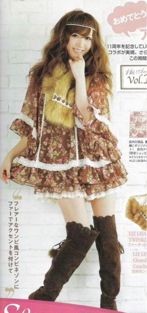 LIZLISA 希少　ワンピ風　コンビネゾン　花柄　スカパン　平成レトロ