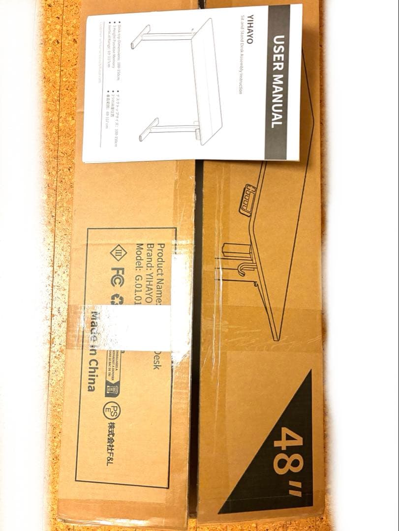 昇降式デスク　電動　ゲーミングデスク　お値下げ依頼により値下げ　11月5日まで