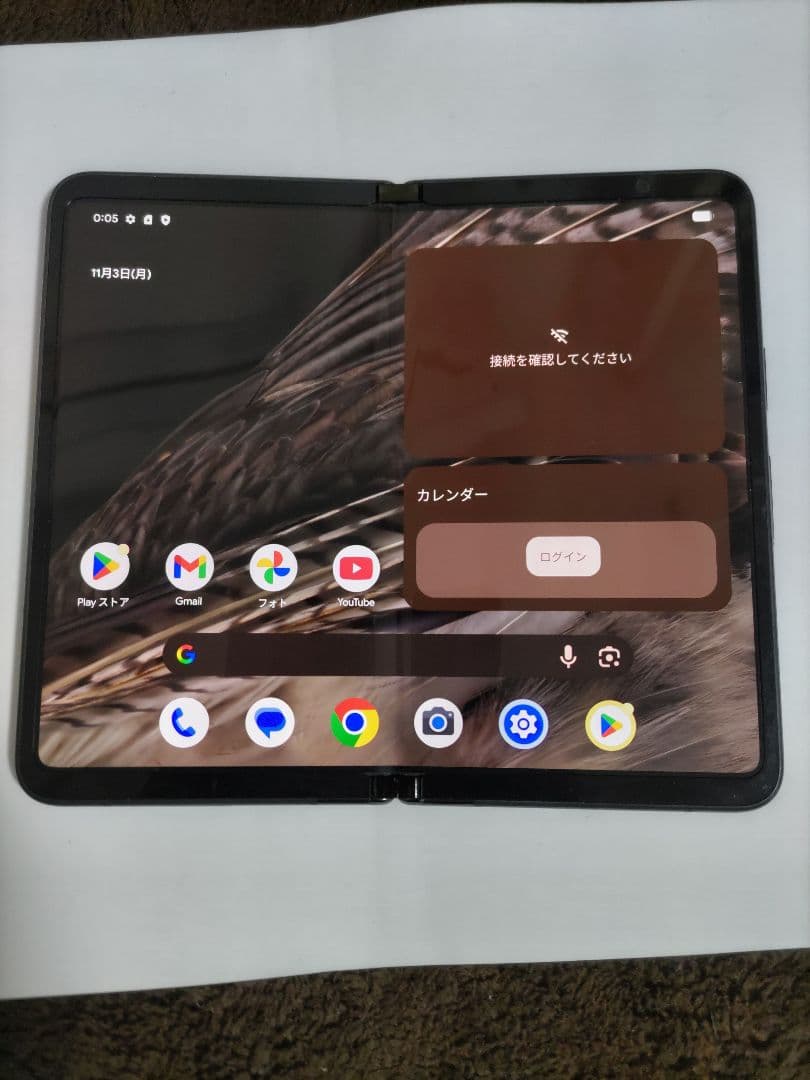 Google Pixel Fold 本体