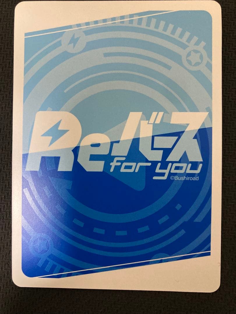 Reバース アズールレーン Vol.4 PP キアサージ(青山吉能　サイン入り)