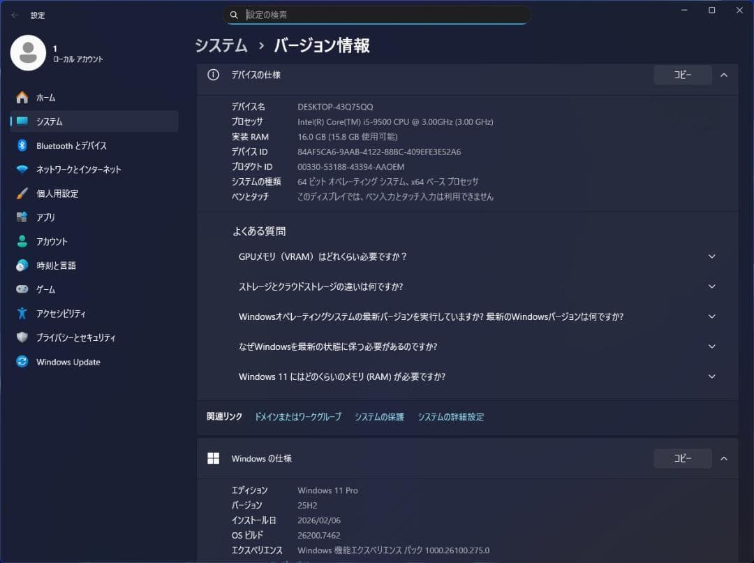 DELL M.2 SSD＋2.0TB Win11 Pro i5 16GB 使用少