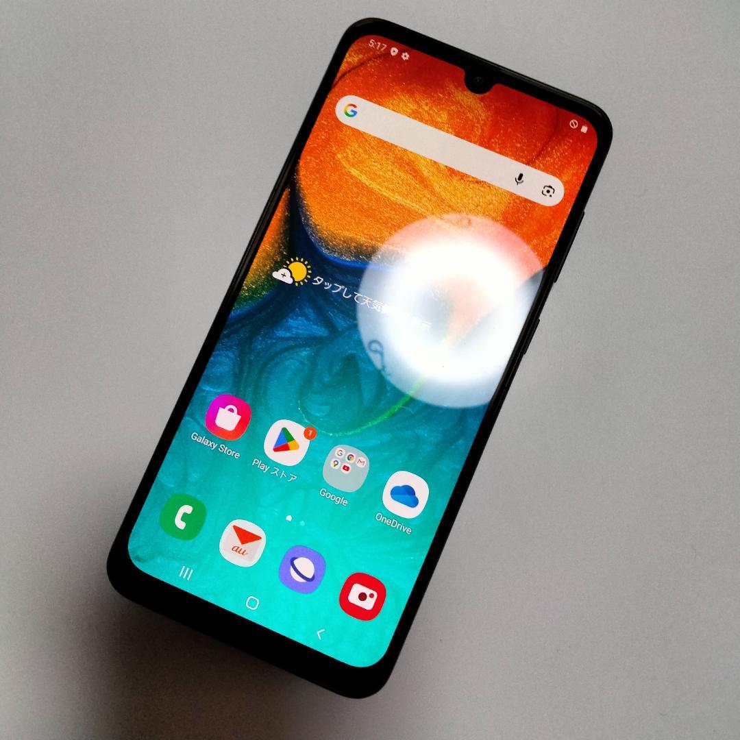 【Galaxy SCV43 64GB au版 画面美品 背面に小傷あり】