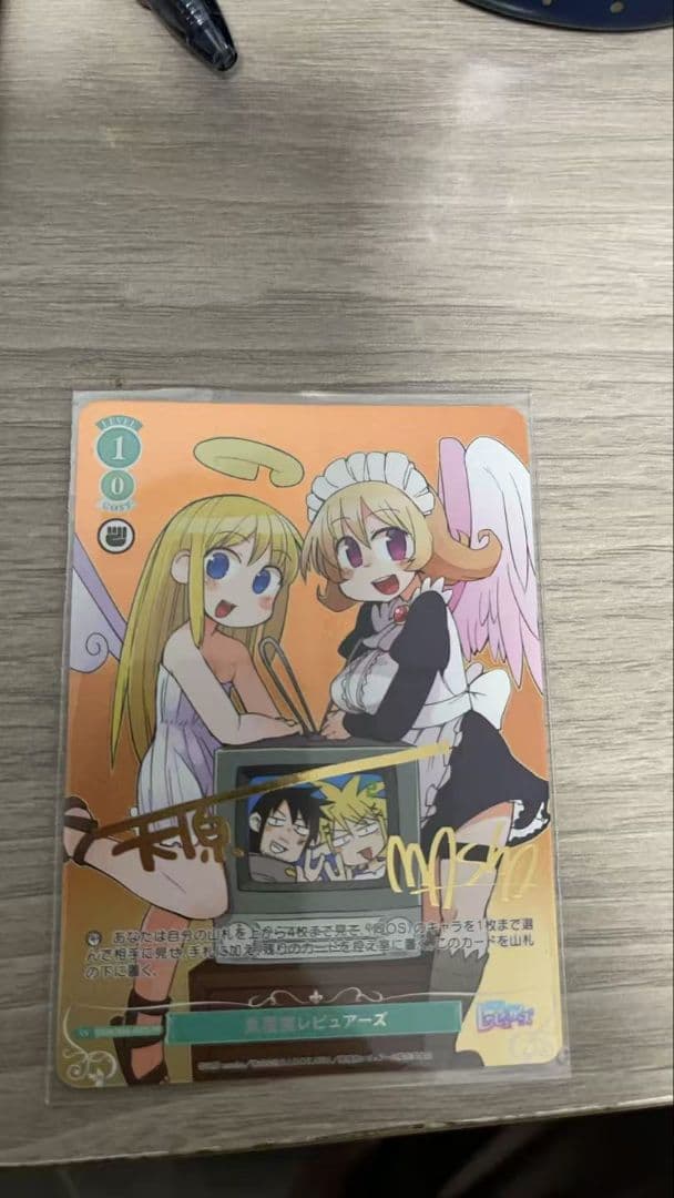 ヴァイス ロゼ 異種族レビュアーズ PR プロモ サイン ¥