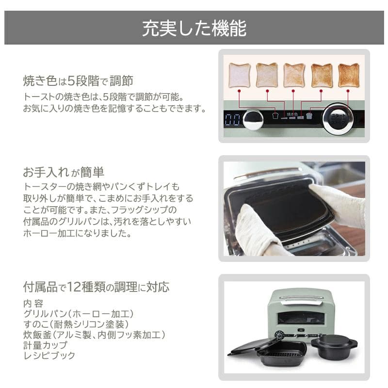 新品 アラジン 4枚焼き グラファイトグリル＆トースター AET-GP14B 白