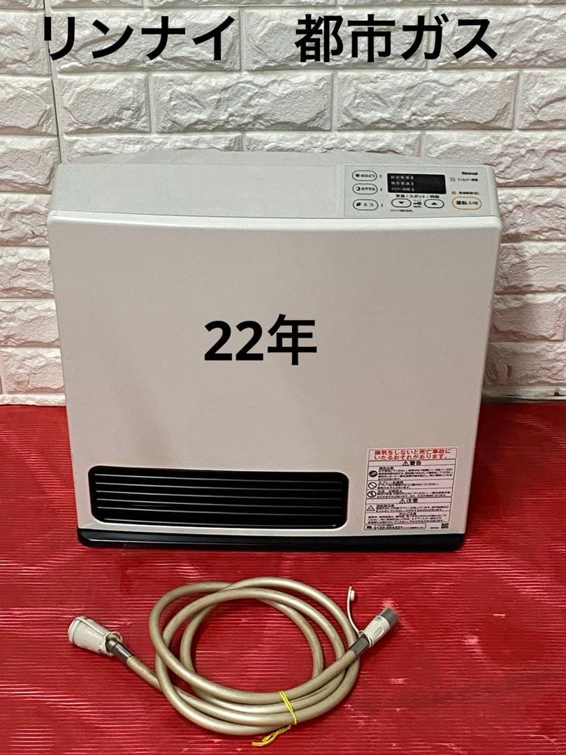 リンナイ SRC-365E ガスファンヒーター　都市ガス