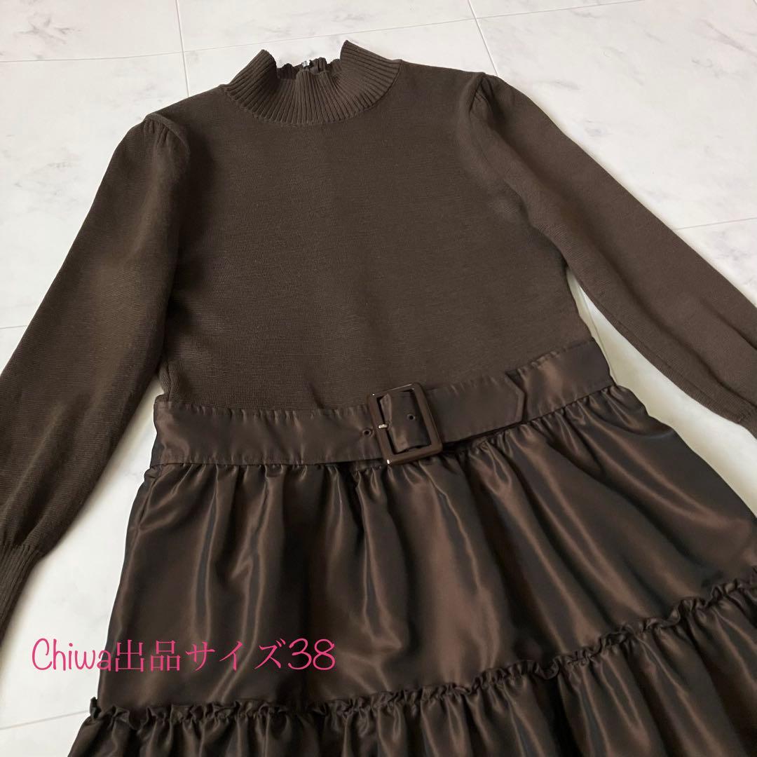 エムズグレイシー　ニット切替ティアードスカート風　ドッキング　ワンピース　38