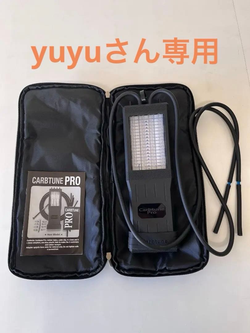 キャブチューンプロ 4連 バキュームゲージ CARBTUNE PRO 英国製