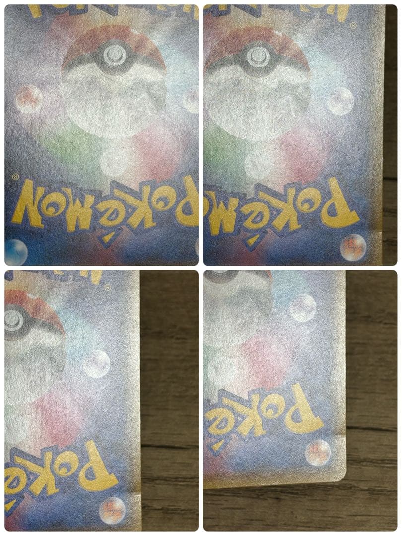 ポケモンカードゲーム マリィ SR シャイニースターV