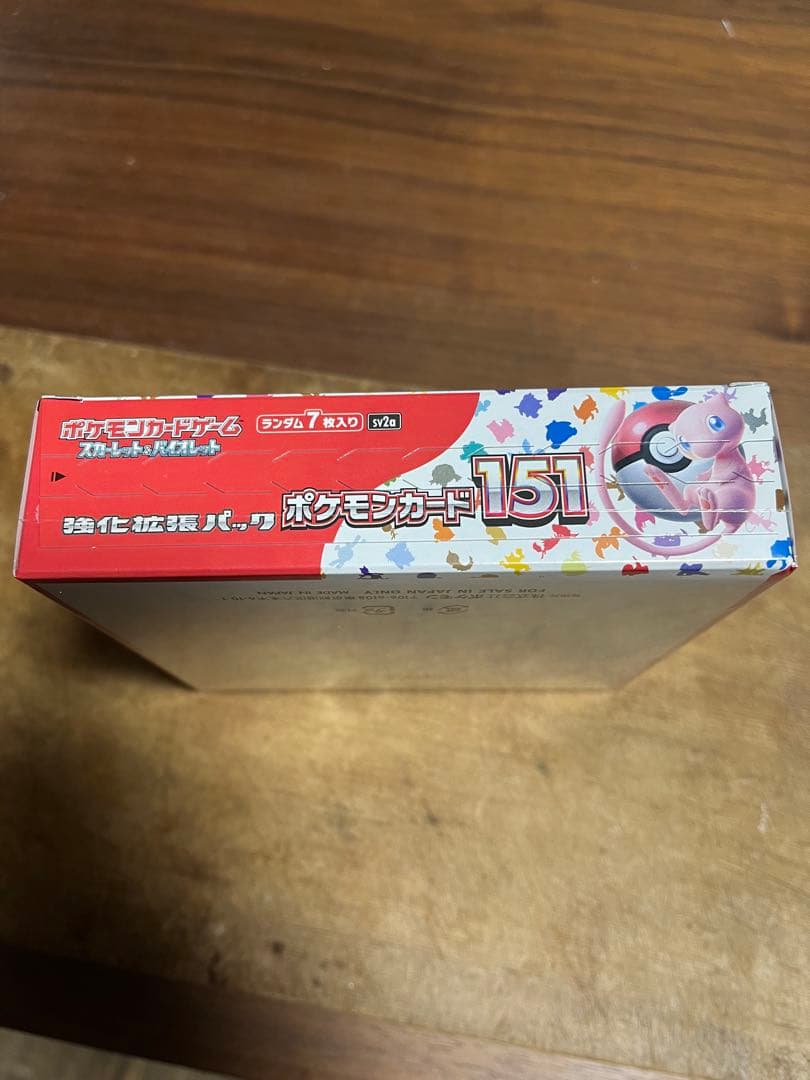 ポケモンカード　151 シュリンク付き