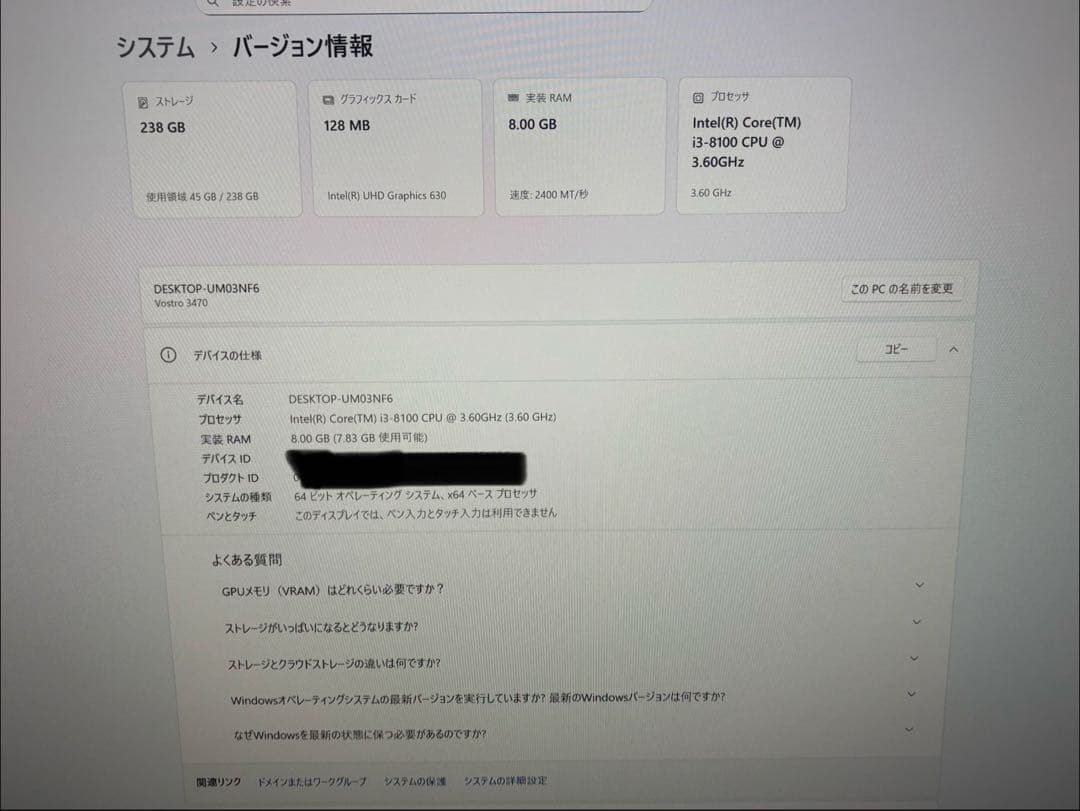 雪なんで値下げ！新品SSDでサクサク！事務仕事に！DELL Vostro3470